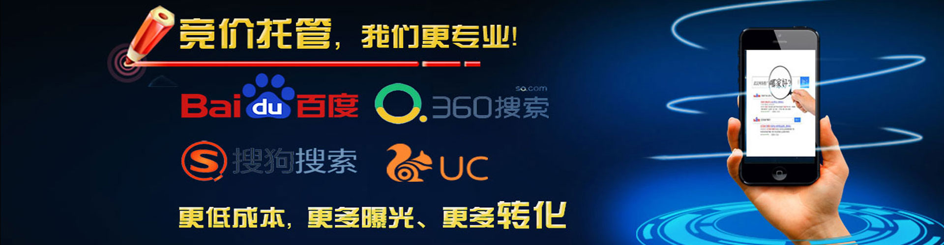 无棣百度开户高返点