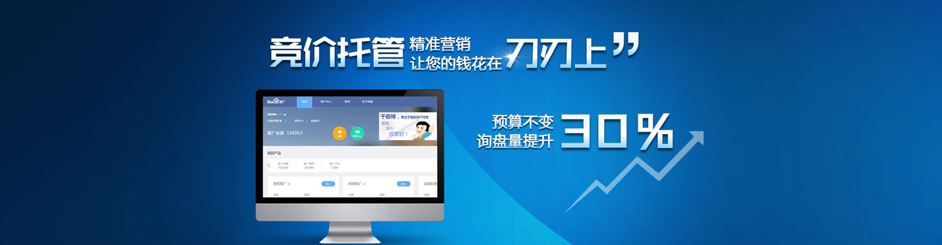 无棣微信信息流