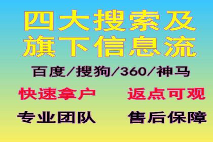百度竞价代运营助力中小企业案例分享
