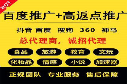 SEM托管实战：成功案例分享与经验总结