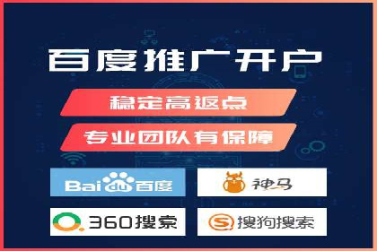 实战经验分享：百度推广代运营公司合作技巧